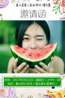 娱乐吃瓜短视频怎么做,轻松掌握热门话题的秘诀